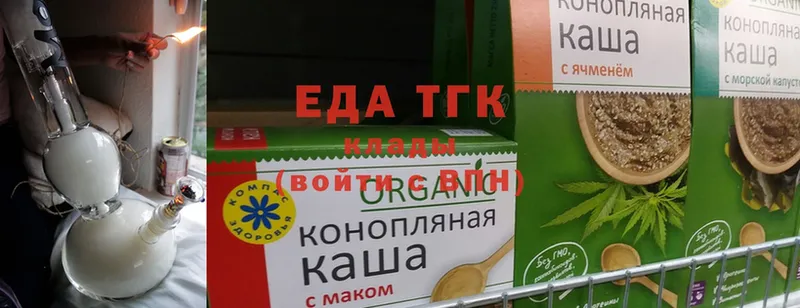 Cannafood конопля  как найти наркотики  Анжеро-Судженск 