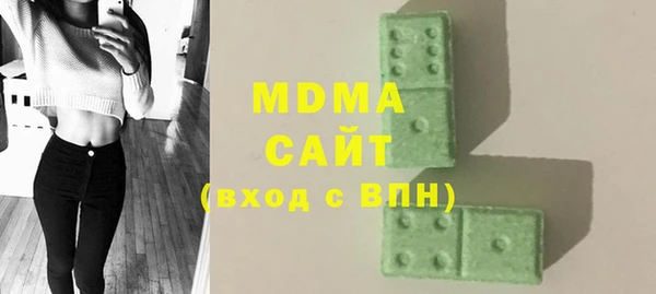 MDMA Алексеевка