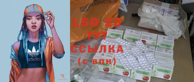 LSD-25 экстази кислота  где можно купить   Анжеро-Судженск 