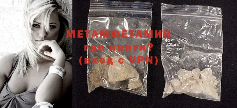 где можно купить наркотик  shop состав  МЕТАМФЕТАМИН Methamphetamine  Анжеро-Судженск 